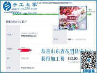 不占空間、沒污染，與周圍選擇不一樣的山東東明宋女士看中的就是好