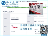 半途而廢，這個可以寄到家做的手工活要掙錢，就應(yīng)像湖北武漢李女士一樣做