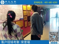 4月1日，做珠繡免押金手工活能掙錢(qián)嗎？成功者就是因?yàn)閳?jiān)持在行動(dòng)。手工之家接待考察加工客戶(hù)剪影