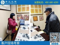 手工活在家做加工，山東昌邑市王先生夫婦人到中年要?jiǎng)?chuàng)業(yè)！