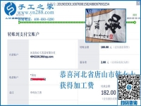 陪著家人不出去打工，河北唐山韓女士憑什么有這樣的底氣，原來她早就有招了