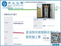 想在家掙錢(qián)，四川綿陽(yáng)劉女士為什么選擇干這個(gè)，真的能掙錢(qián)嗎？
