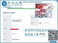 上班族的好兼職，四川宜賓杜女士做這個(gè)正規(guī)供料的手工活一舉兩得