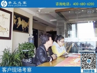 “來手工之家考察，不虛此行！”廣西南寧客戶李先生說