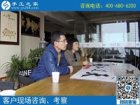 4月8日,為什么都說(shuō)這個(gè)可以帶回家做的手工活是真的手工活加工項(xiàng)目，手工之家接待考察加工客戶(hù)剪影