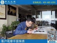 農(nóng)村手工活項(xiàng)目，成就了湖南婁底市曾先生的農(nóng)村創(chuàng)業(yè)夢(mèng)