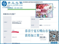 這個(gè)手工活兼職能掙錢(qián)？看寧夏石嘴山李女士業(yè)余時(shí)間怎樣做雅薇麗珠繡