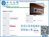 與丈夫共擔(dān)，孩子住校后江蘇鹽城萬女士在家做正規(guī)供料的手工活掙錢