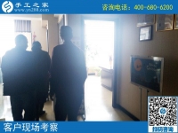 4月9日，可以寄到家做的手工活好做嗎？手工之家接待考察合作加工客戶(hù)剪影
