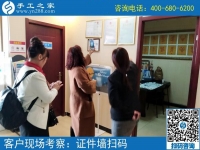 4月10日，可以在家做的手工活，正規(guī)的外發(fā)手工活，手工之家接待加工客戶考察合作剪影