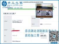 湖北陽新李女士帶著孩子在家掙錢，她選的什么外發(fā)手工活？