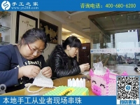 4月12日，為什么說(shuō)這是正規(guī)手工活外發(fā)廠家，原來(lái)是因?yàn)檫@些，手工之家接待考察加工客戶剪影