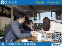 4月13日，可以寄到家做的手工活，正規(guī)手工外發(fā)廠是怎樣做服務(wù)的？手工之家接待考察加工客戶剪影