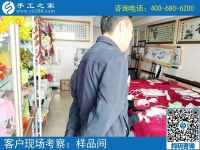 尋找家庭手工活，江西豐城聶先生夫婦慕名而來手工之家