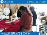 4月15日，找正規(guī)可以寄到家做的手工活，找手工加工回收項(xiàng)目，該注意些什么？手工之家接待考察加工客戶剪影
