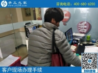 4月16日，在這里找到了正規(guī)可以寄到家做的手工活，手工之家接待考察加工合作客戶剪影
