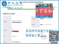 一邊開店、一邊做手工掙錢，四川遂寧胡女士選擇的是什么樣的外發(fā)手工活？