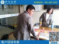 哪兒有手工活？山東菏澤焦先生告訴你為什么要選擇手工之家？