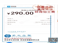 帶孩子寶媽是怎樣做手工活加工掙錢的？河北邯鄲劉女士如是說