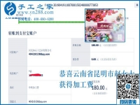如何選對兼職手工活，云南昆明趙女士在家掙錢后這樣說