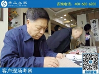 10年創(chuàng)業(yè)夢，手工之家好項目讓山東棗莊崔先生看到希望！