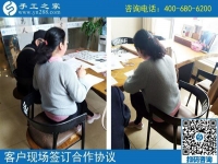 4月24日，拿回家做的手工活，在家做的手工活就選這里，手工之家接待考察加工客戶剪影