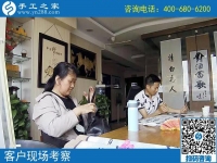 4月25日，終于知道了正規(guī)手工活外發(fā)加工廠家是什么樣子？手工之家接待考察合作加工客戶剪影