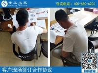 4月26日，好的手工活就是帶著大家一起掙錢的、可以寄到家做的手工活，手工之家接待考察加工客戶剪影