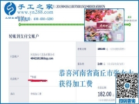 美術(shù)老師的兼職手工活，河南商丘張女士為什么選擇這樣做？