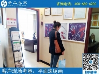中年女性的創(chuàng)業(yè)之道，湖北武漢周女士找到正規(guī)供料的手工活
