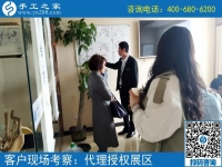 4月28日，正規(guī)在家掙錢的手工活就是珠繡手工加工回收項(xiàng)目，手工之家接待考察加工客戶剪影