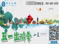 五·一，勞動者的節(jié)日，這里的勞動者這樣過！
