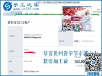 比閨蜜做的還好，貴州畢節(jié)郭女士做手工加工回收項目生活更充實