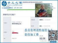 留守在家怎樣掙錢？貴州黔東南管女士照顧著家還堅持做手工加工賺錢