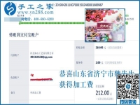 可以在家做的手工活能掙錢，山東濟寧養(yǎng)殖戶魏先生夫婦一直在家兼職做