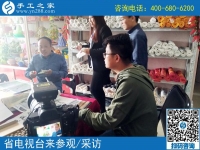 家有勵志珠，人生不服輸------河北省電視臺專訪手工之家郝總