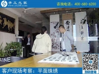 5月8日，雖然天氣不好，來手工之家考察的客戶依舊只增不減！