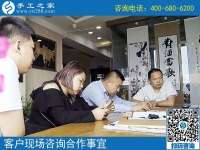手工之家官網(wǎng)網(wǎng)址是什么？河北保定王先生要為媳婦找手工活做