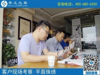 5月11日，找在家賺錢的手工活，越來越多的人選擇手工之家