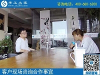山東臨沂手工活外發(fā)加工，實現(xiàn)了90后小夫妻創(chuàng)業(yè)夢！