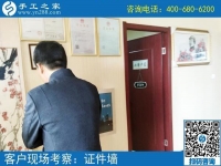 手工活有加盟的嗎？湖南長沙葛先生想組織人做手工