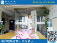 有啥手工活可以拿回家做的？邢臺南宮市周先生來到手工之家