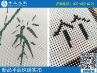 接手工活回家做，山西晉城楊女士找到在家賺錢的方法
