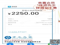 帶著婦女們一起掙錢，這次又結(jié)算2250元，山西大男人秦先生做手工加工回收項(xiàng)目成了村里的“能人”