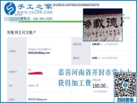 小超市的新名片，河南開(kāi)封常女士開(kāi)店之余做珠繡外發(fā)手工活掙錢