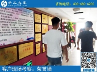 5月21日，想做手工活掙錢，怎樣才算是找到了真的、好的？手工之家接待考察加工客戶剪影