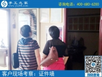 環(huán)衛(wèi)工的好兼職，河北保定王女士做勵志珠珠繡串珠外發(fā)手工活又結(jié)算220元