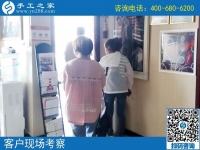 貼鉆十字繡手工活外發(fā)被騙，山東房女士找到正規(guī)平臺手工之家