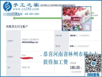 手工活在家要認(rèn)真做，河南林州郝女士帶著孩子做手工活外包掙錢