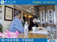 在家可以干的手工活，讓貴州個體戶楊先生夫婦實現(xiàn)業(yè)余增收
